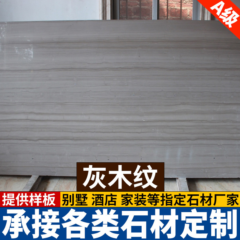 灰木纹大理石裂缝，探索自然之美中的挑战与解决方案