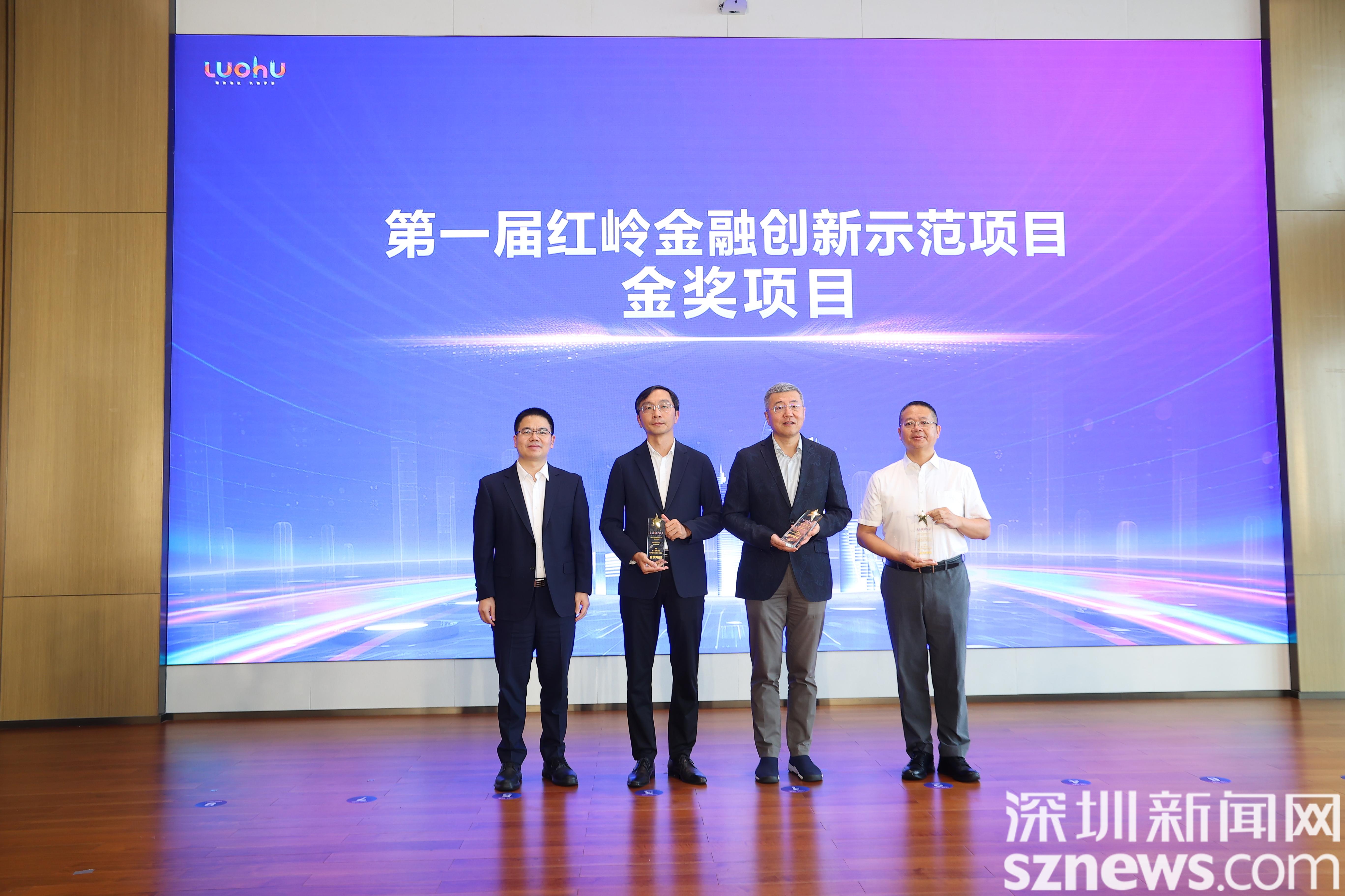 深圳红岭创投，引领金融创新的校园招贤纳士盛会