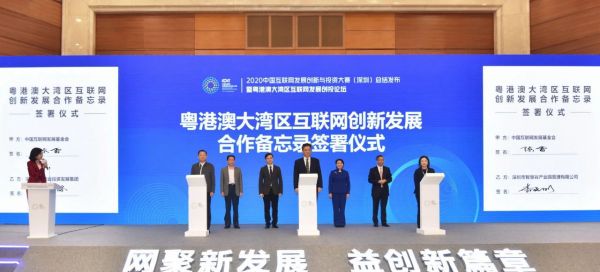 深创投博士后招聘，引领创新，共筑未来