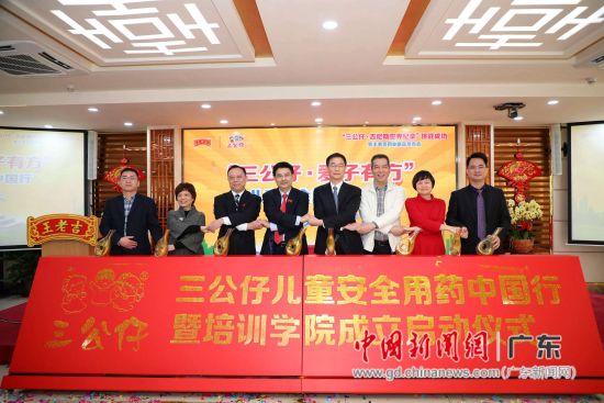 儿童医院中医知名专家——引领儿童健康的新航向