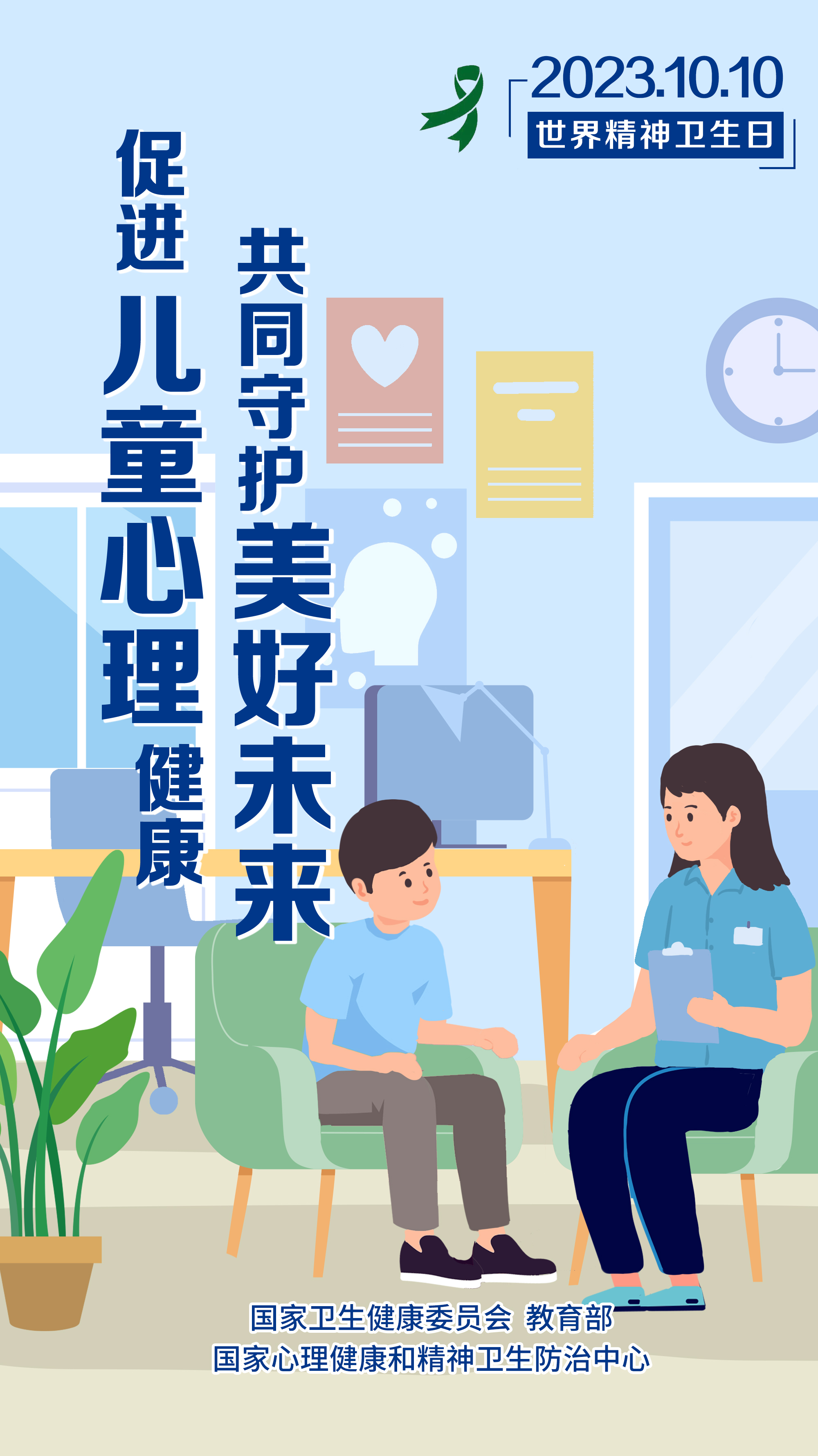 消化儿科专家，守护儿童健康的守护者