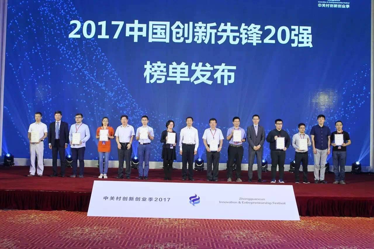 杭州知名创投公司，引领创新与发展的先锋力量