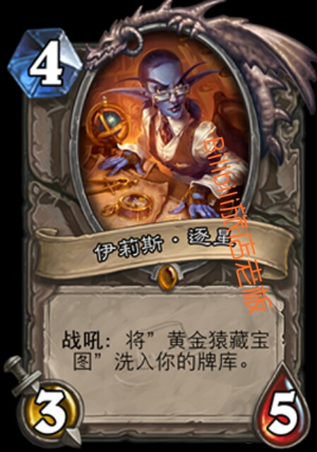 牧师黄金猿，神秘与力量的交织