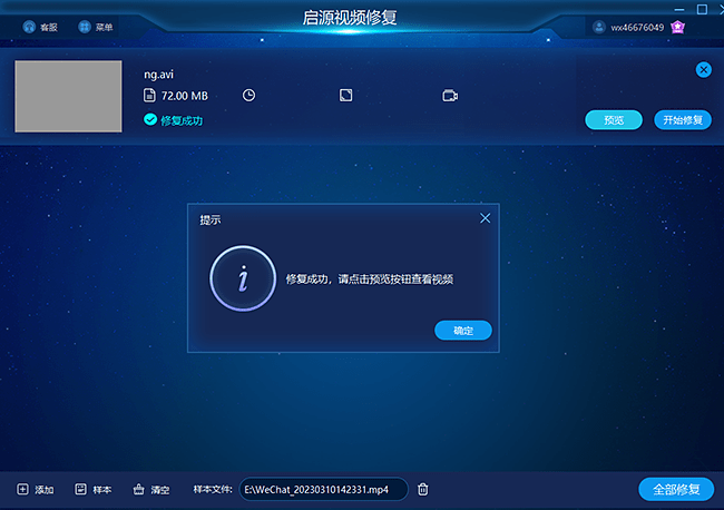 解决播放视频画面不流畅的问题，探索原因与解决方案