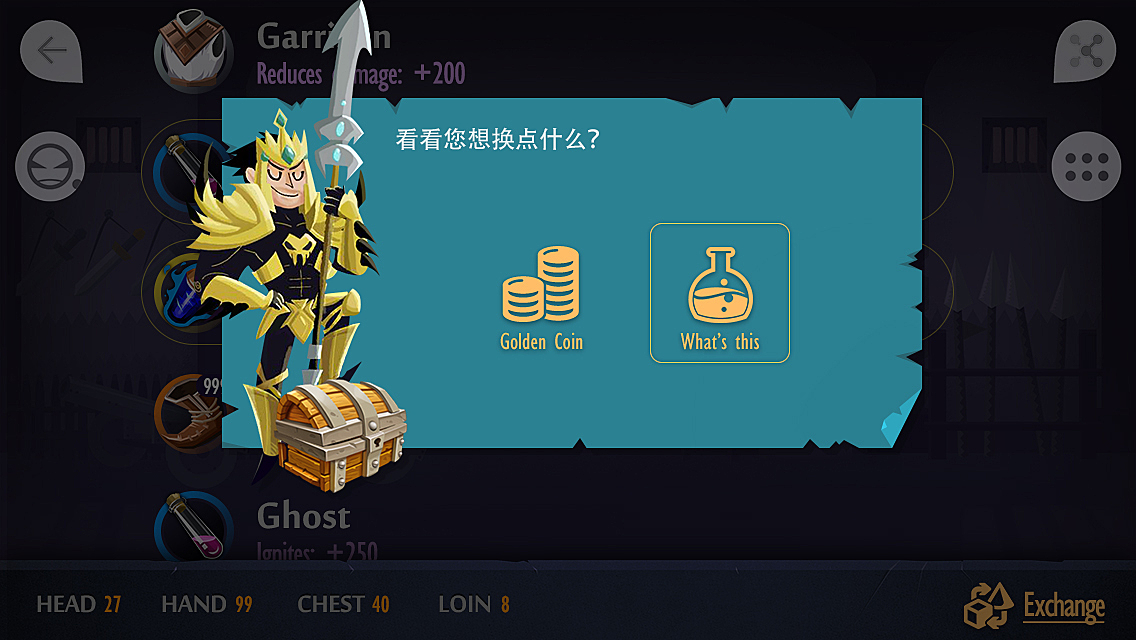 手机游戏界面设计研究