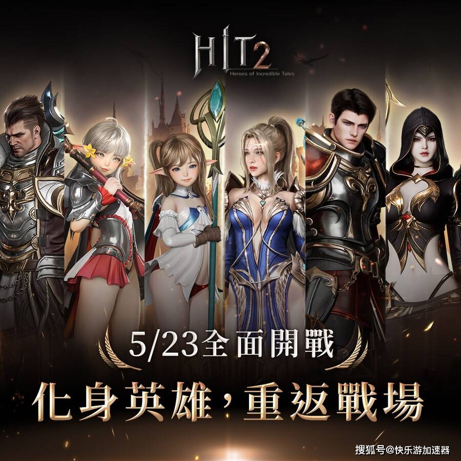 Hit开局武器，引领新时代的利器之选