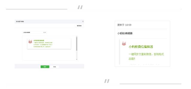 微信公众号界面设计，打造用户友好的互动平台