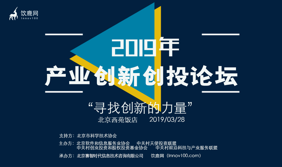 经典创投，引领创新与价值的典范