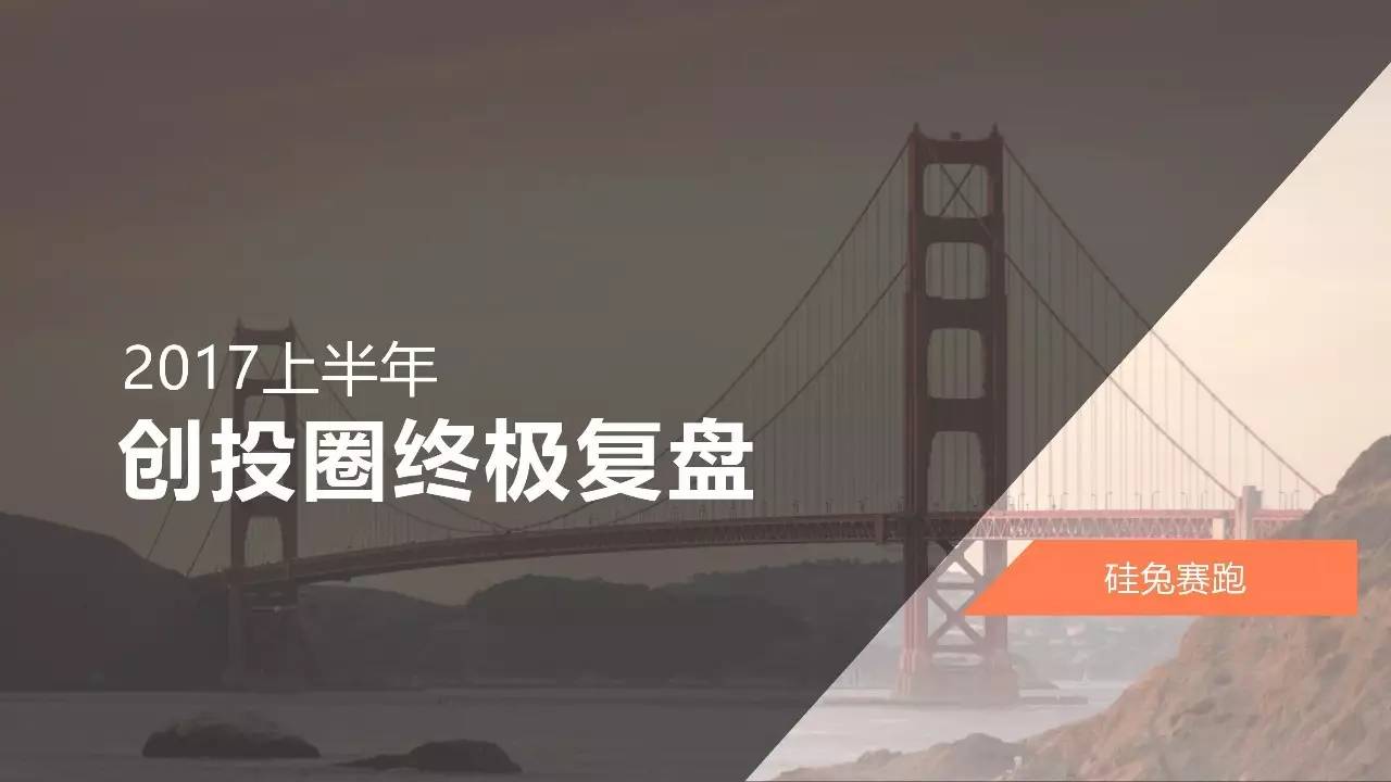 VC创投俱乐部，连接资本与创新的桥梁