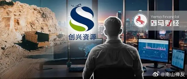 三微创投，引领新时代的投资先锋