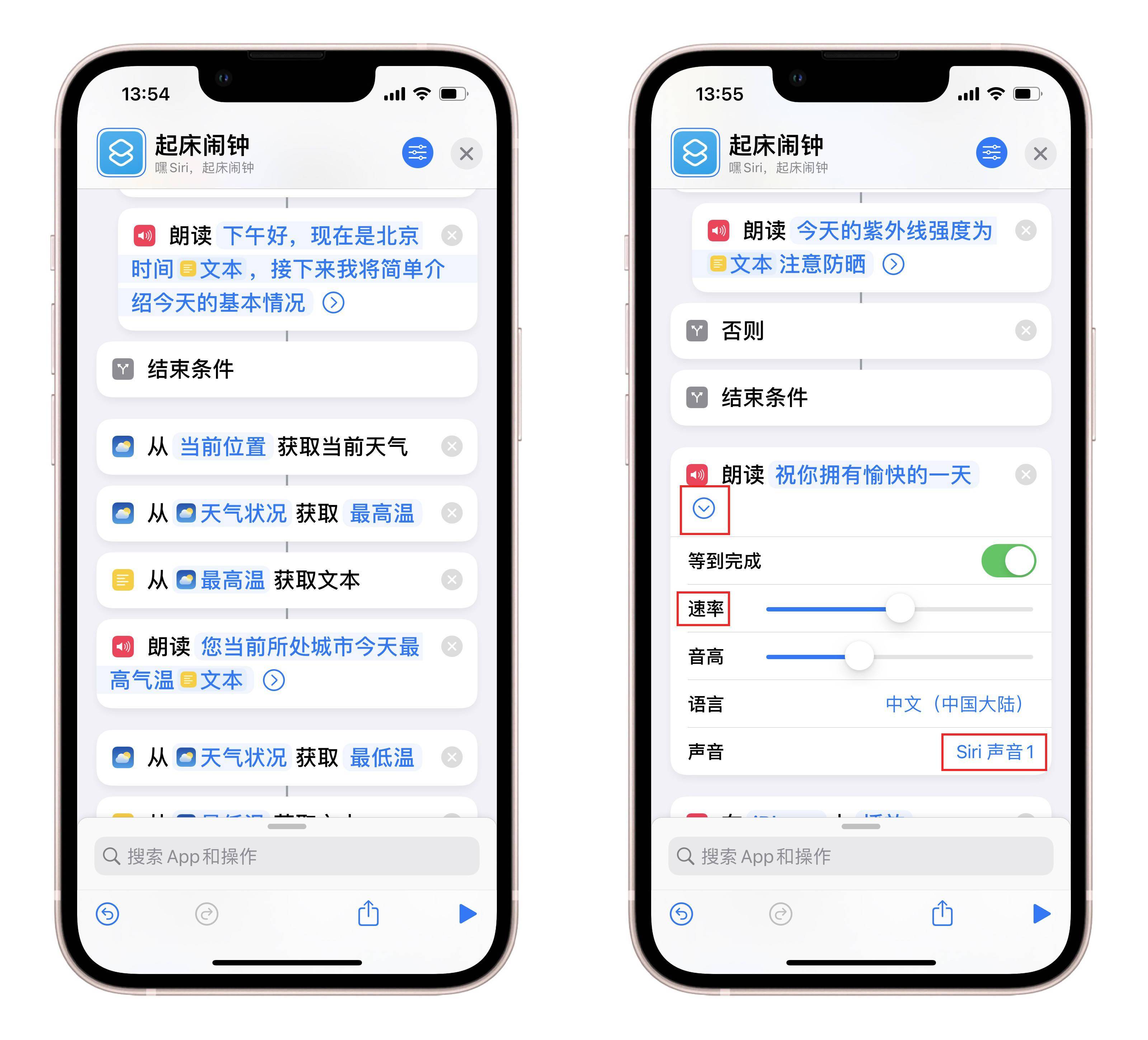 苹果手机提高流畅度的策略与技巧