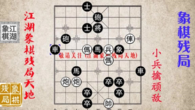 象棋开局技巧要领详解