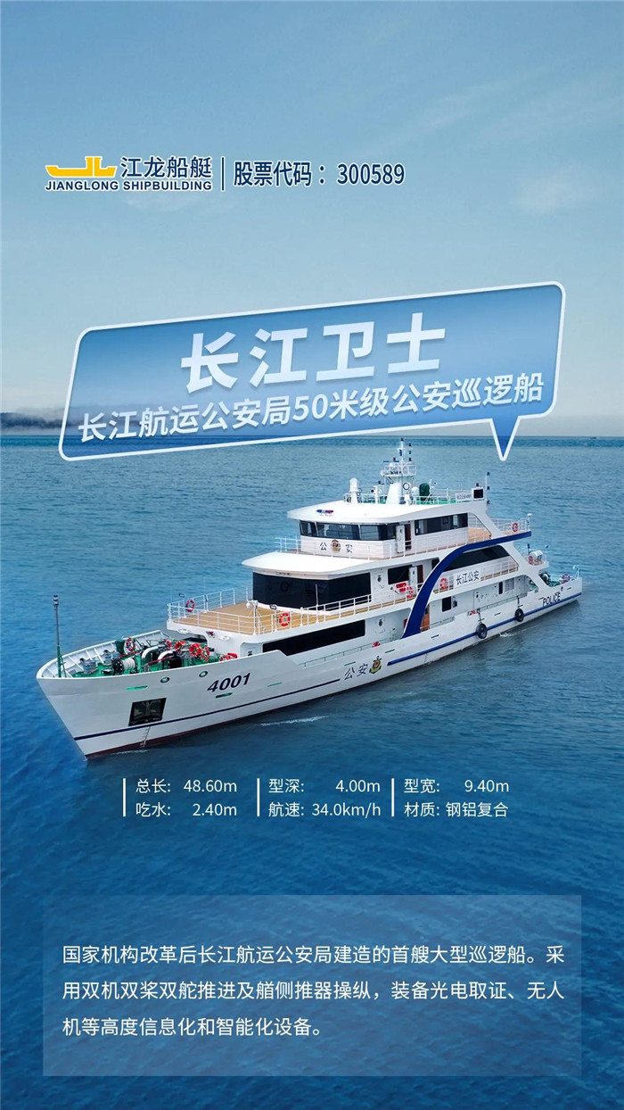 长江干弦船舶出售信息详解
