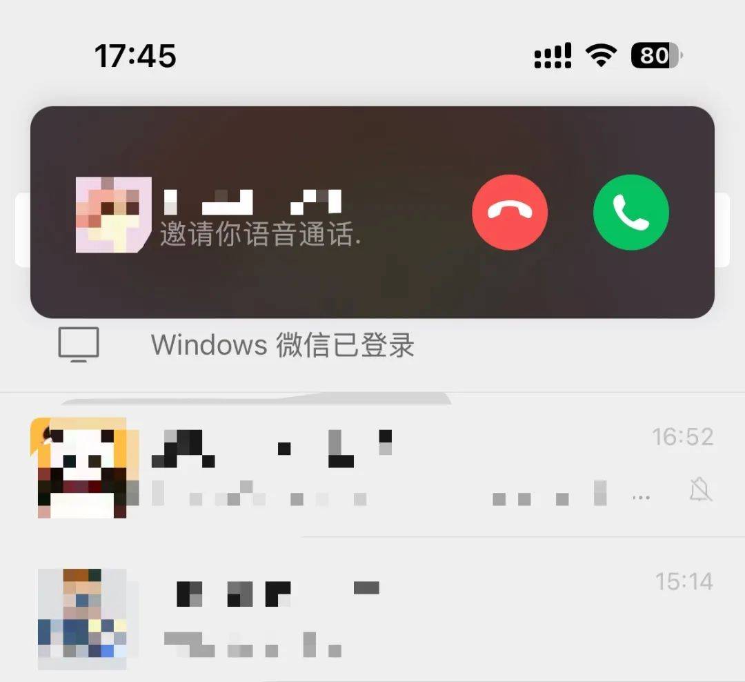 微信聊天界面的演变与体验