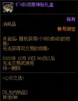黄金眼小说txt下载，探寻神秘之旅的绝佳选择