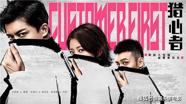 网络剧剧组，从虚拟到现实的创作之旅