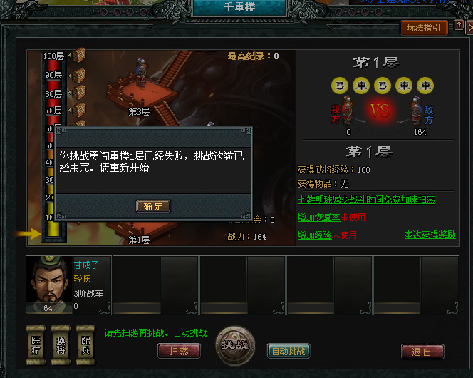 缺氧开局真空，挑战与机遇并存