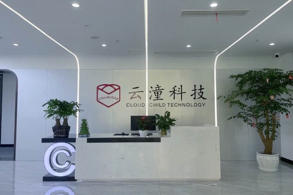 臻云创投，引领未来的投资圣地——探访其神秘地址
