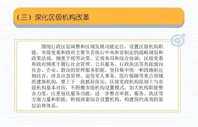 市测量局，职责、功能与重要性