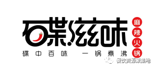 心字体商标图案，设计背后的故事与商业价值