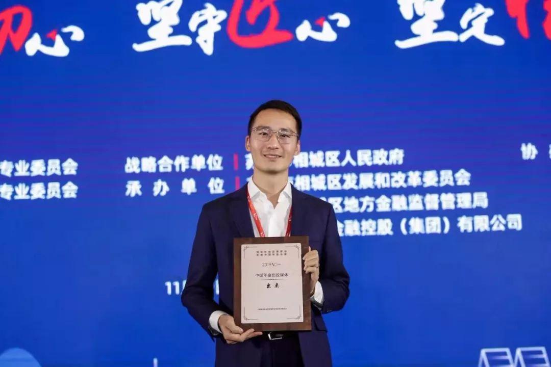 创投与私募，两大金融领域的异同点