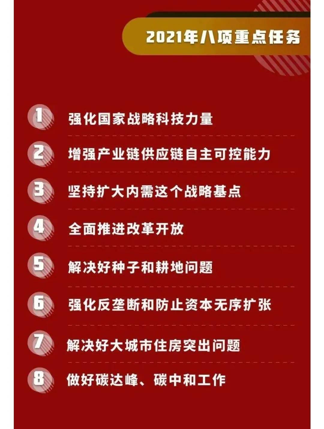 南宁房产测量招聘启事