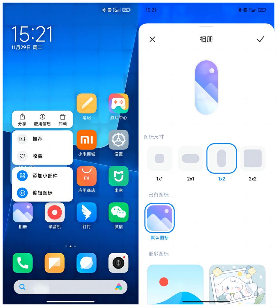 界面设计说明，构建用户体验的核心要素
