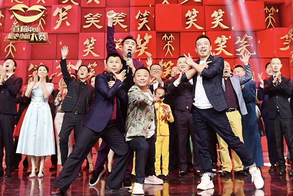 喜剧组合，笑料不断，欢乐无穷
