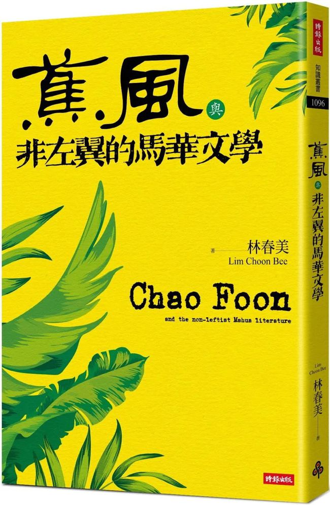 黄金老虎在线阅读，探索文学与科技的融合之美
