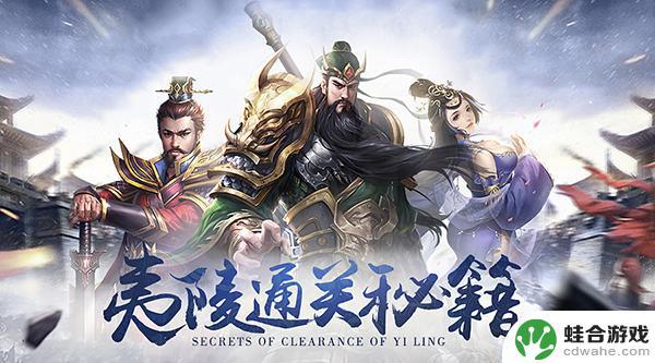 超级群英传开局攻略，如何玩转游戏的第一步