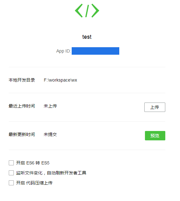 微信小程序登录界面设计与用户体验探讨