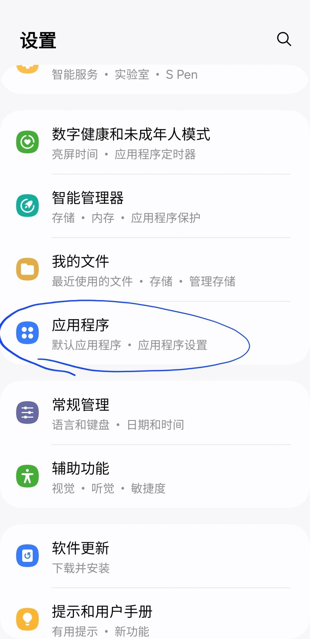 如何让手机变得更流畅——优化与维护指南
