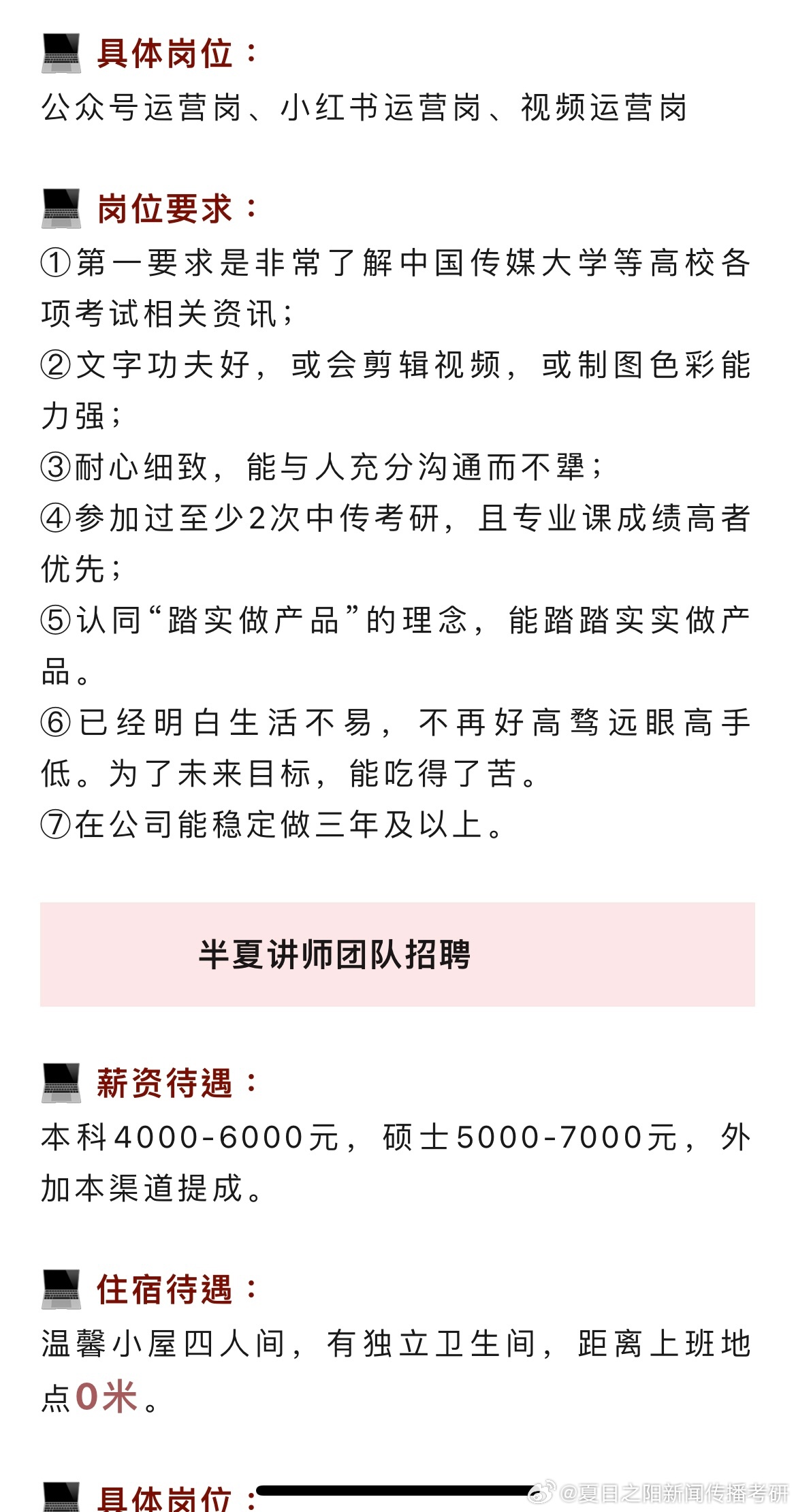 关于92旅待遇好吗的探讨
