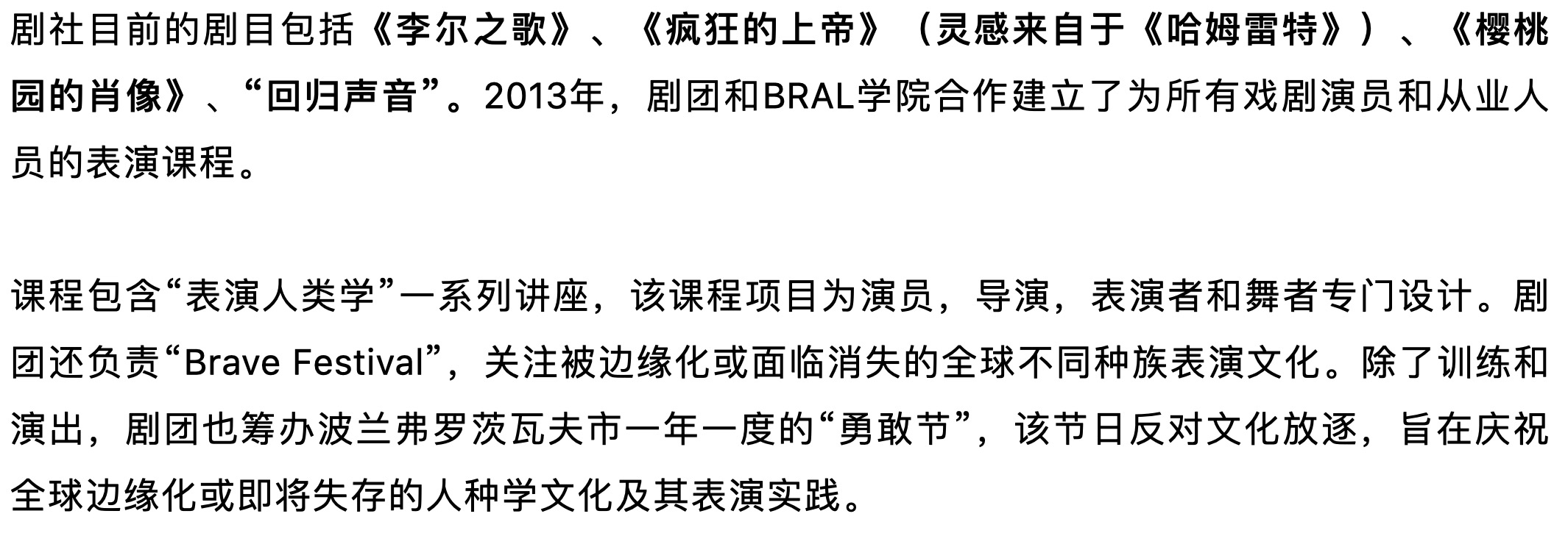 剧组歌词，创作与演绎的交融之美