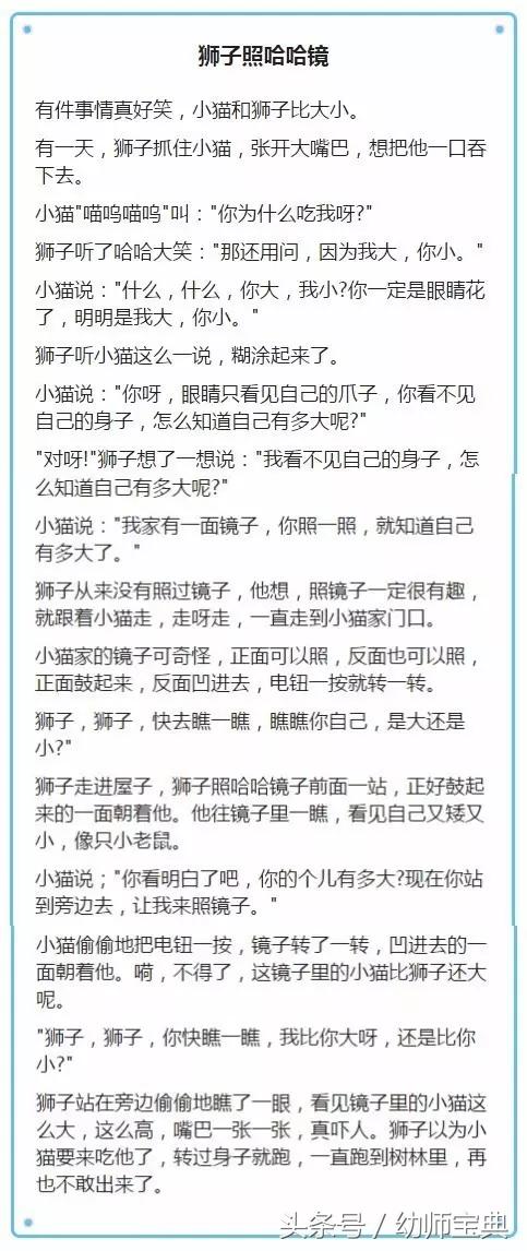 大班美术教案，狮子创作画