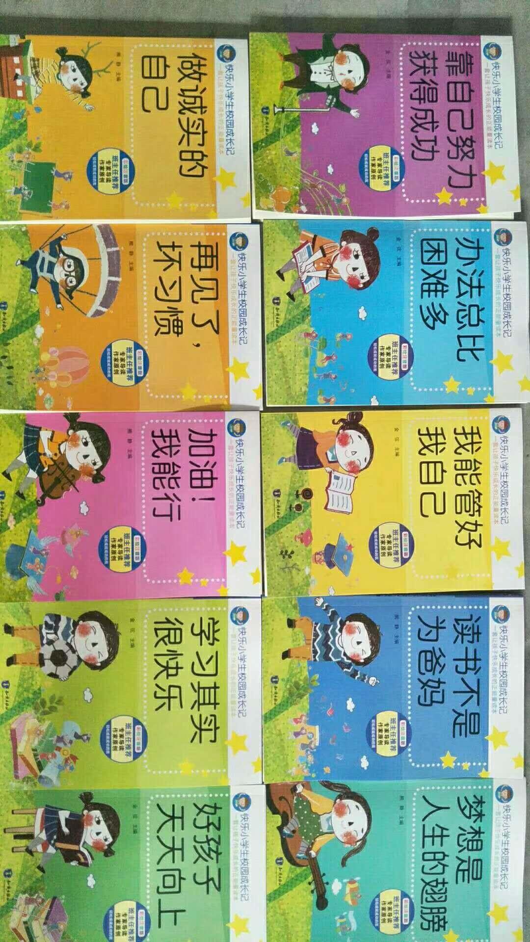 作文一本通批发的价值与意义