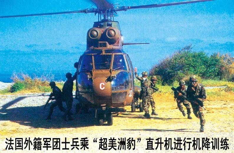 法国外籍第二伞兵，精英部队的象征与荣耀