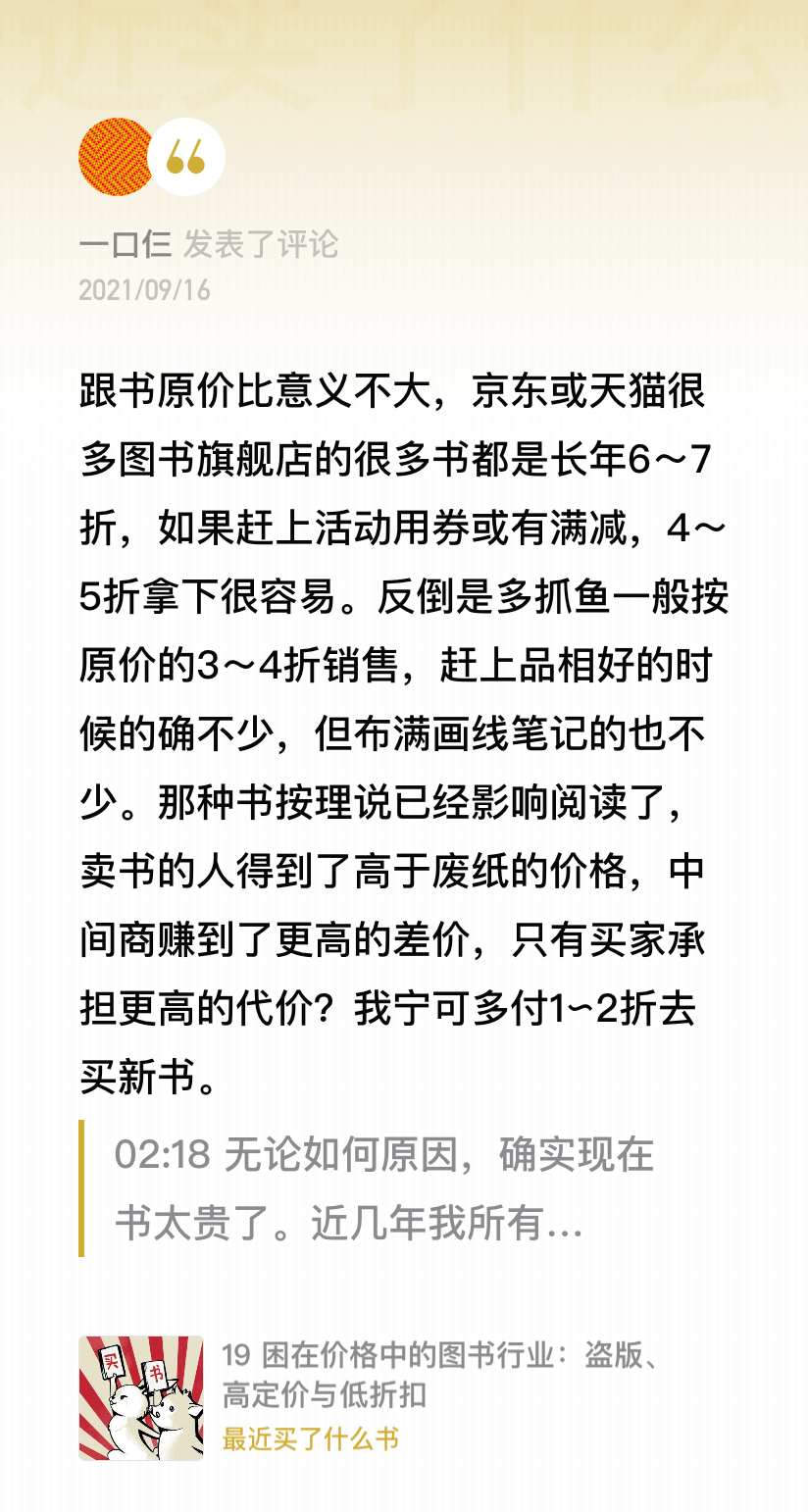 文化新闻 第60页