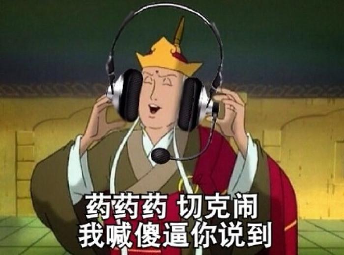 动漫裸体表情包，网络文化的新现象