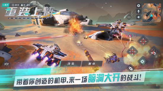 火女最新阵容，引领游戏战场的新势力