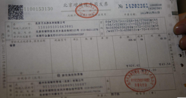 公司贷款要发票吗？——关于企业贷款与发票关系的探讨