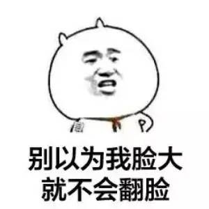我没有头，表情包背后的故事