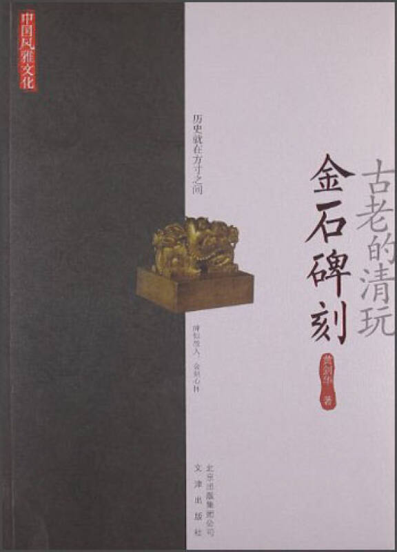 西游记国学一本录取，探寻古代文学与现代教育的融合之路