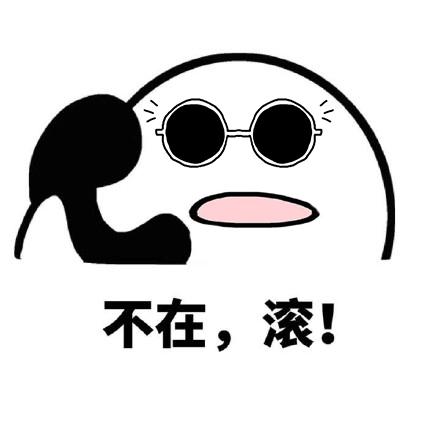 QQ静态表情包，展现个性，传递情感的新方式
