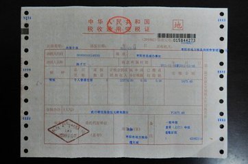 不动产发票贷款，解读其重要性及操作流程