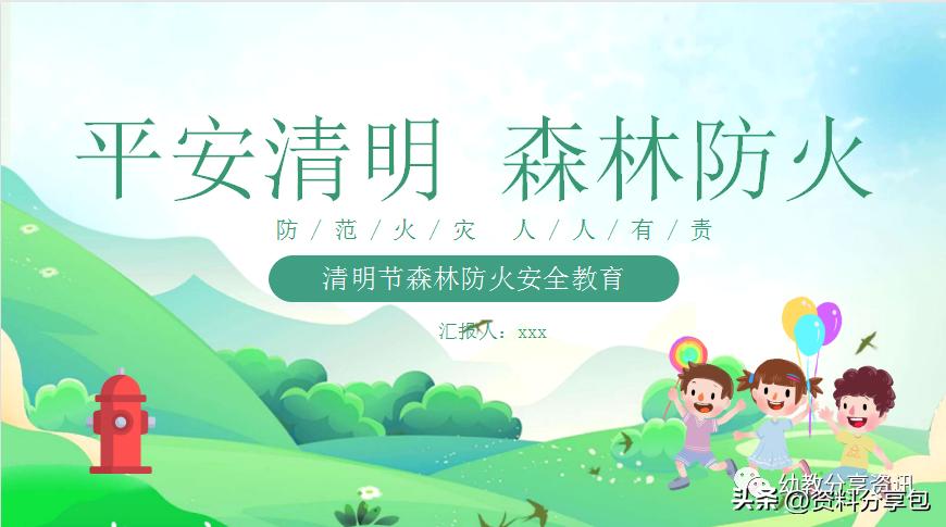 小班艺术美术教案
