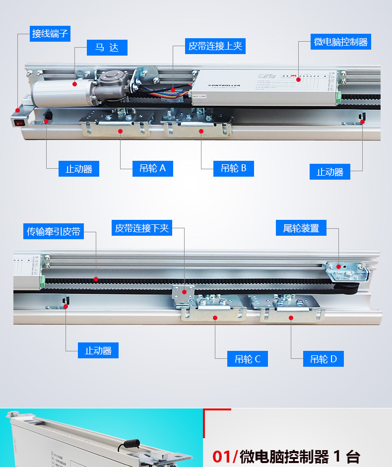 自动门电机九根线详解