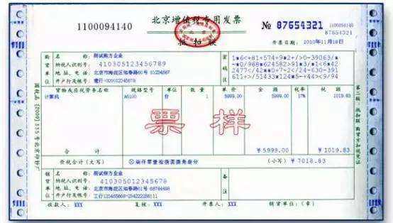 收款银行与发票银行，理解其角色与重要性
