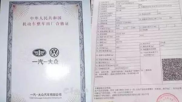 汽车还完贷发票的重要性及其相关事项解析