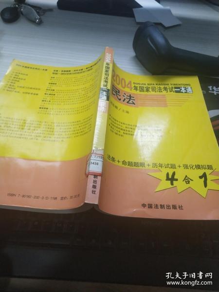 职业发展 第48页